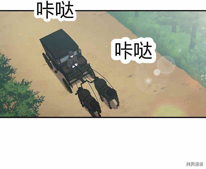 幸运还是不幸[拷贝漫画]韩漫全集-第10话无删减无遮挡章节图片 