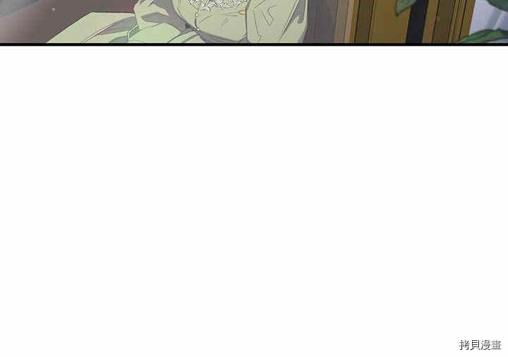 幸运还是不幸[拷贝漫画]韩漫全集-第10话无删减无遮挡章节图片 