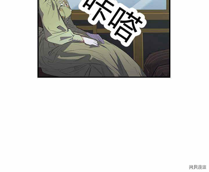 幸运还是不幸[拷贝漫画]韩漫全集-第10话无删减无遮挡章节图片 
