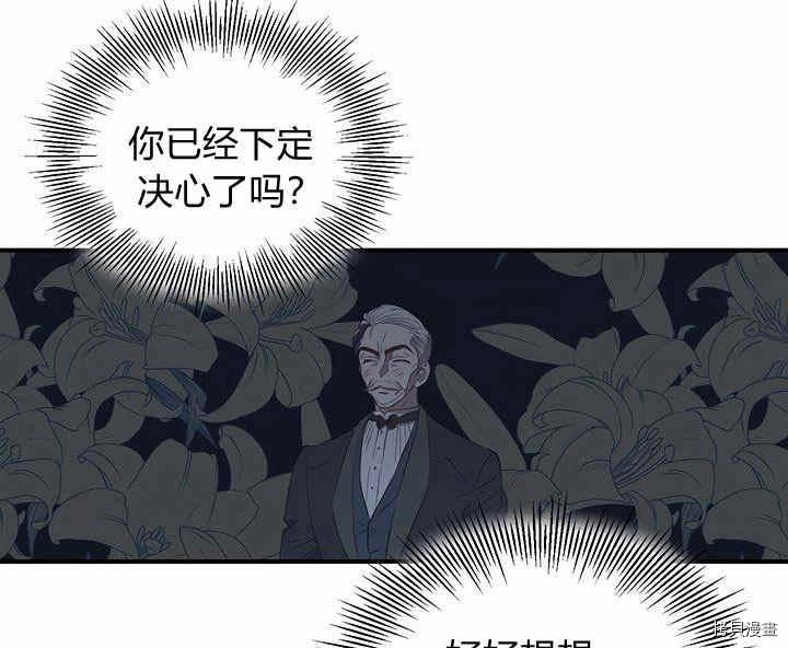 幸运还是不幸[拷贝漫画]韩漫全集-第10话无删减无遮挡章节图片 