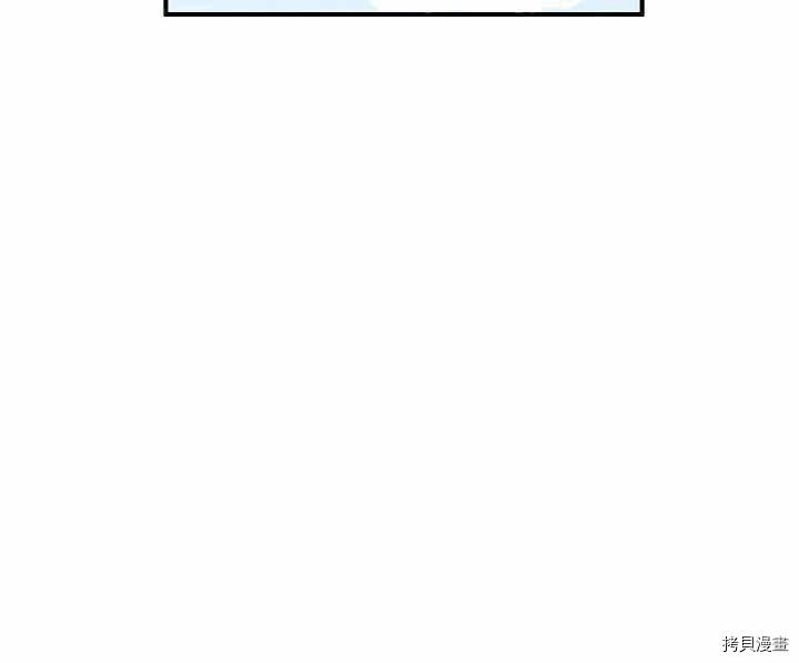 幸运还是不幸[拷贝漫画]韩漫全集-第10话无删减无遮挡章节图片 