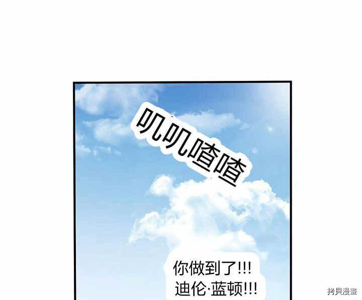 幸运还是不幸[拷贝漫画]韩漫全集-第10话无删减无遮挡章节图片 