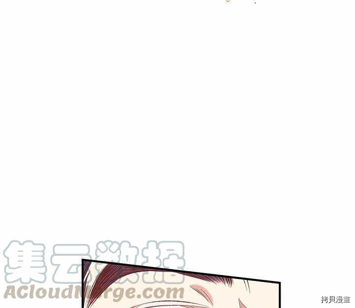 幸运还是不幸[拷贝漫画]韩漫全集-第10话无删减无遮挡章节图片 