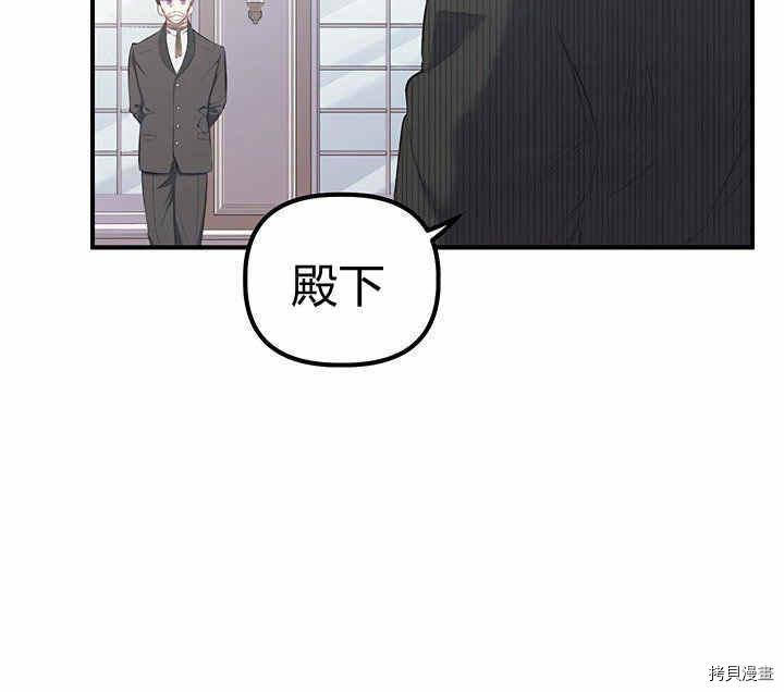 幸运还是不幸[拷贝漫画]韩漫全集-第10话无删减无遮挡章节图片 