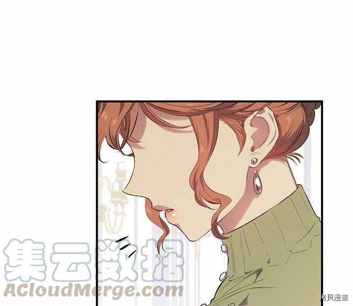 幸运还是不幸[拷贝漫画]韩漫全集-第10话无删减无遮挡章节图片 