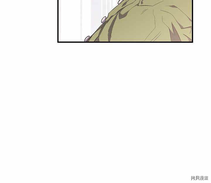 幸运还是不幸[拷贝漫画]韩漫全集-第10话无删减无遮挡章节图片 