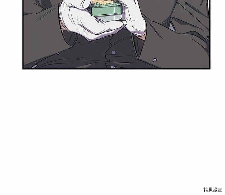 幸运还是不幸[拷贝漫画]韩漫全集-第10话无删减无遮挡章节图片 