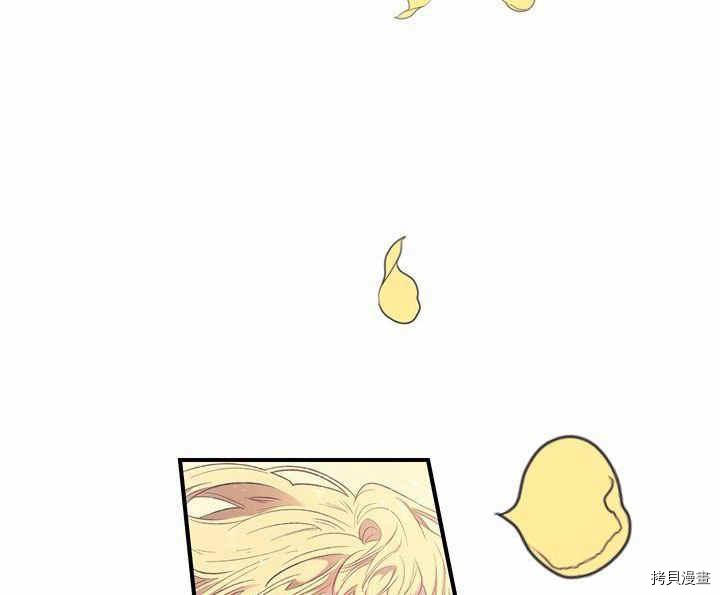 幸运还是不幸[拷贝漫画]韩漫全集-第10话无删减无遮挡章节图片 