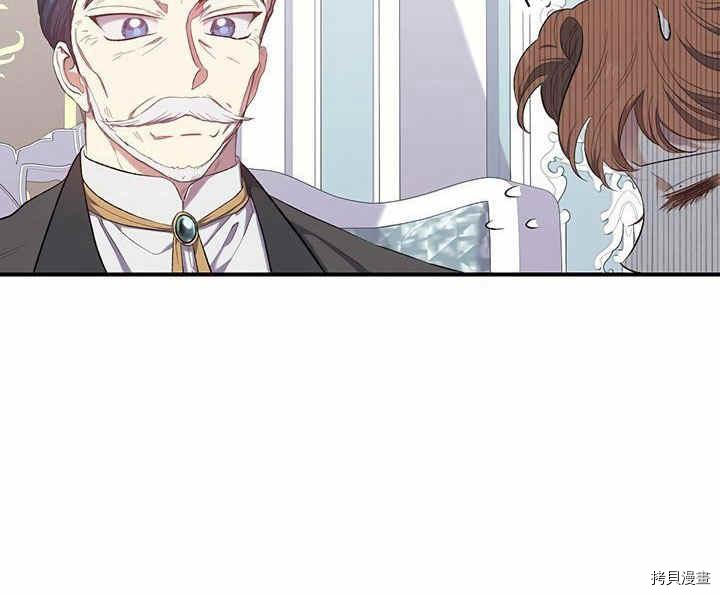 幸运还是不幸[拷贝漫画]韩漫全集-第10话无删减无遮挡章节图片 