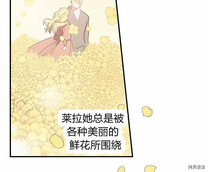 幸运还是不幸[拷贝漫画]韩漫全集-第10话无删减无遮挡章节图片 