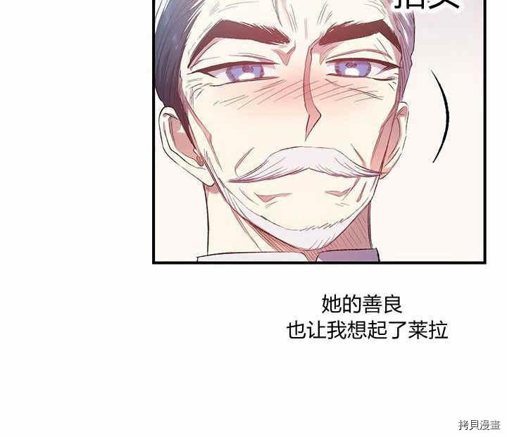 幸运还是不幸[拷贝漫画]韩漫全集-第10话无删减无遮挡章节图片 
