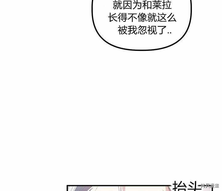 幸运还是不幸[拷贝漫画]韩漫全集-第10话无删减无遮挡章节图片 
