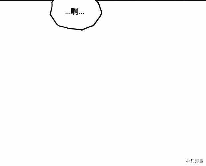 幸运还是不幸[拷贝漫画]韩漫全集-第10话无删减无遮挡章节图片 