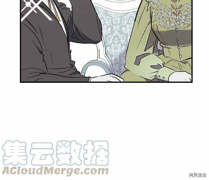 幸运还是不幸[拷贝漫画]韩漫全集-第10话无删减无遮挡章节图片 