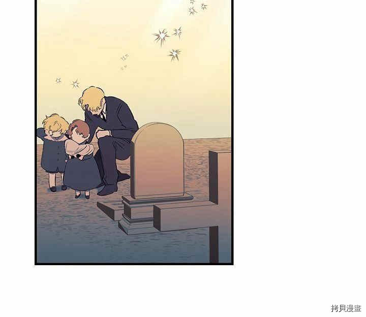 幸运还是不幸[拷贝漫画]韩漫全集-第10话无删减无遮挡章节图片 