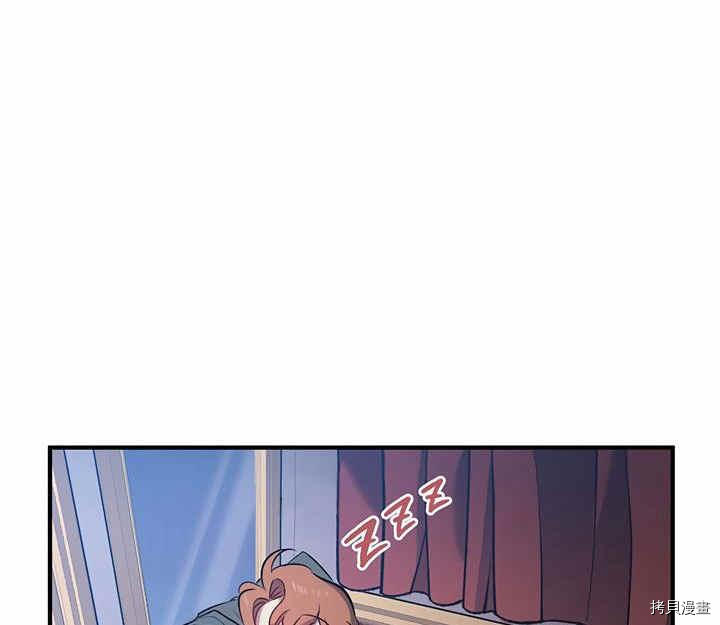 幸运还是不幸[拷贝漫画]韩漫全集-第16话无删减无遮挡章节图片 