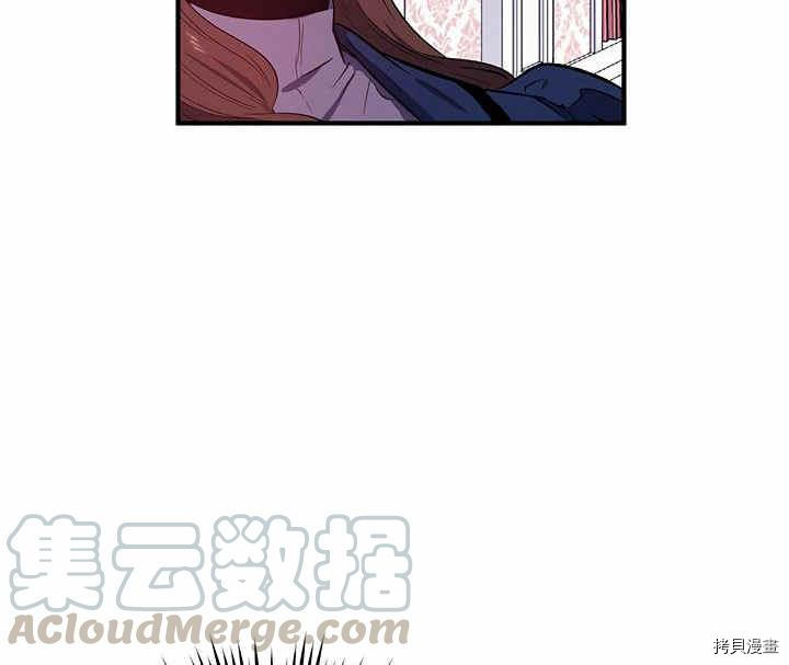 幸运还是不幸[拷贝漫画]韩漫全集-第18话无删减无遮挡章节图片 