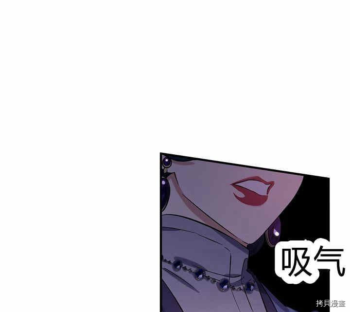 幸运还是不幸[拷贝漫画]韩漫全集-第18话无删减无遮挡章节图片 