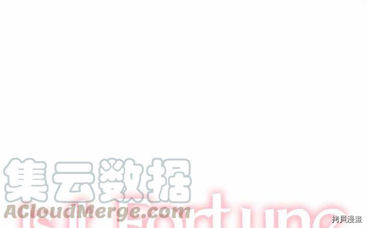 幸运还是不幸[拷贝漫画]韩漫全集-第18话无删减无遮挡章节图片 