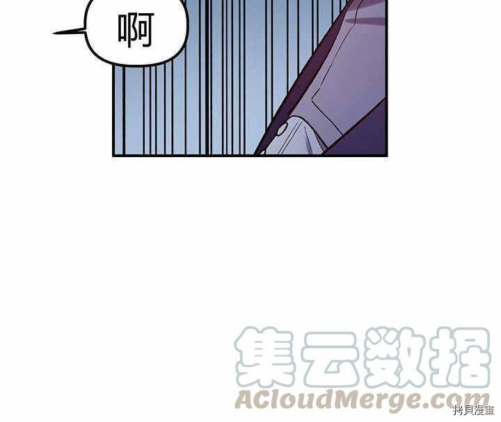 幸运还是不幸[拷贝漫画]韩漫全集-第20话无删减无遮挡章节图片 