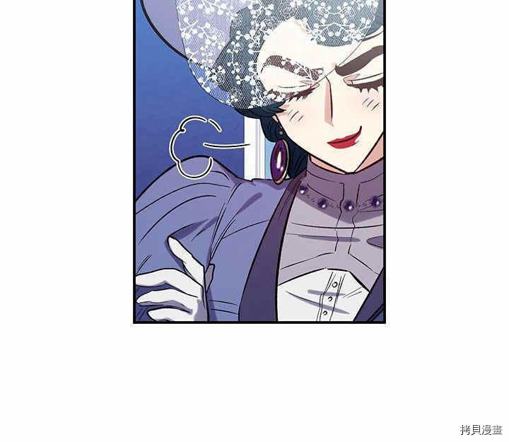 幸运还是不幸[拷贝漫画]韩漫全集-第21话无删减无遮挡章节图片 