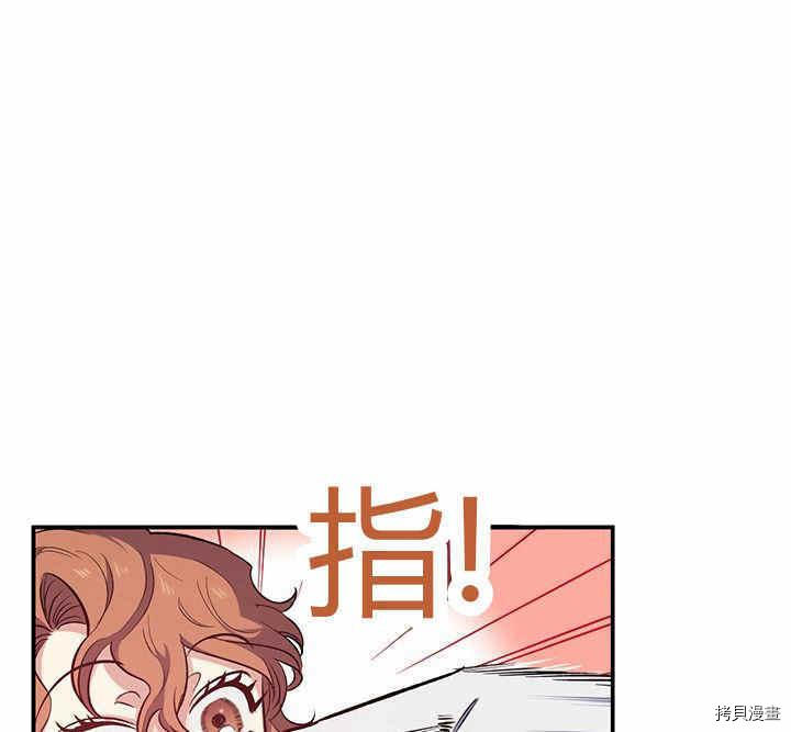 幸运还是不幸[拷贝漫画]韩漫全集-第21话无删减无遮挡章节图片 