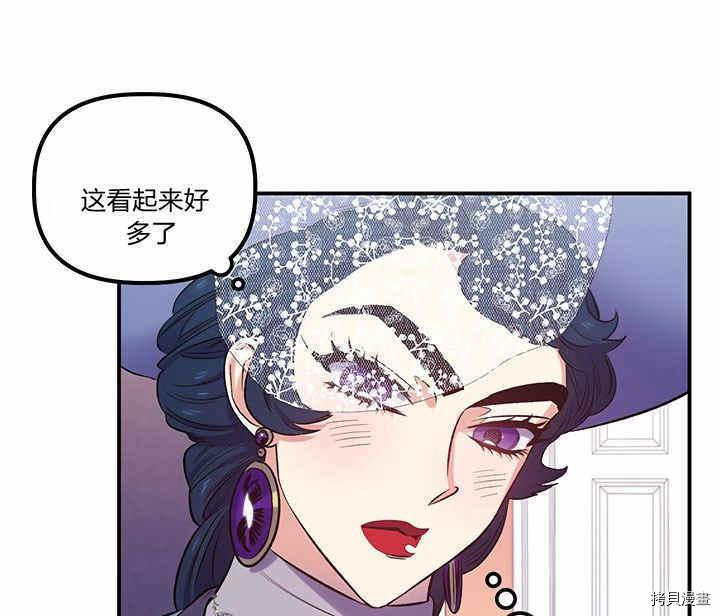 幸运还是不幸[拷贝漫画]韩漫全集-第21话无删减无遮挡章节图片 