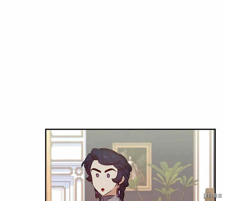 幸运还是不幸[拷贝漫画]韩漫全集-第21话无删减无遮挡章节图片 