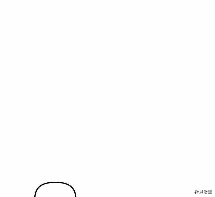 幸运还是不幸[拷贝漫画]韩漫全集-第21话无删减无遮挡章节图片 