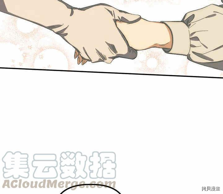 幸运还是不幸[拷贝漫画]韩漫全集-第22话无删减无遮挡章节图片 