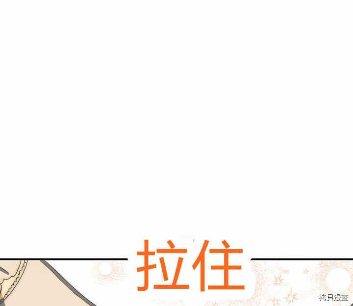 幸运还是不幸[拷贝漫画]韩漫全集-第22话无删减无遮挡章节图片 