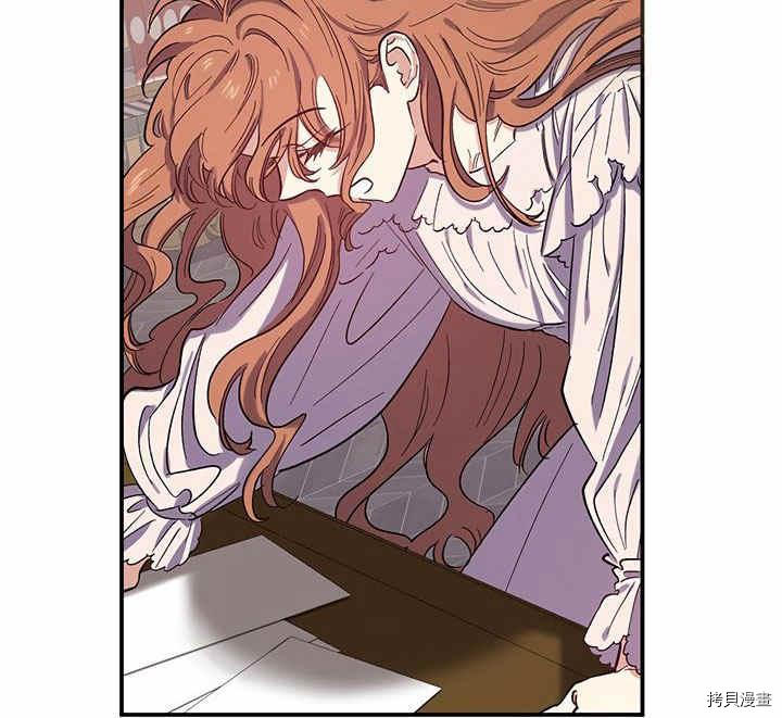 幸运还是不幸[拷贝漫画]韩漫全集-第22话无删减无遮挡章节图片 