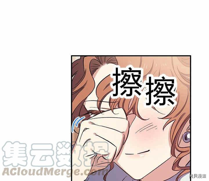 幸运还是不幸[拷贝漫画]韩漫全集-第22话无删减无遮挡章节图片 