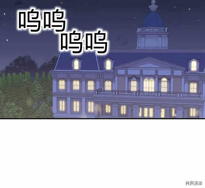幸运还是不幸[拷贝漫画]韩漫全集-第22话无删减无遮挡章节图片 