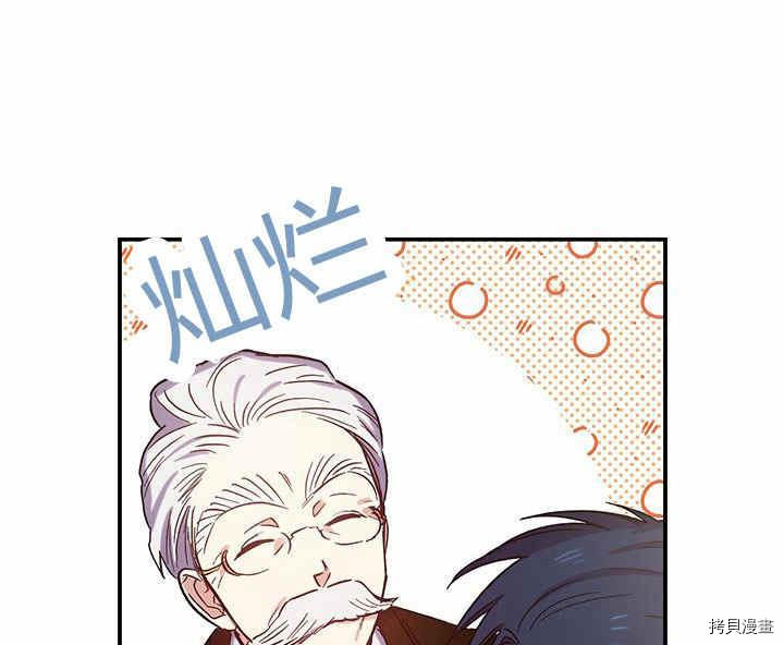 幸运还是不幸[拷贝漫画]韩漫全集-第22话无删减无遮挡章节图片 