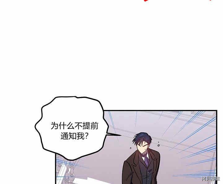 幸运还是不幸[拷贝漫画]韩漫全集-第22话无删减无遮挡章节图片 