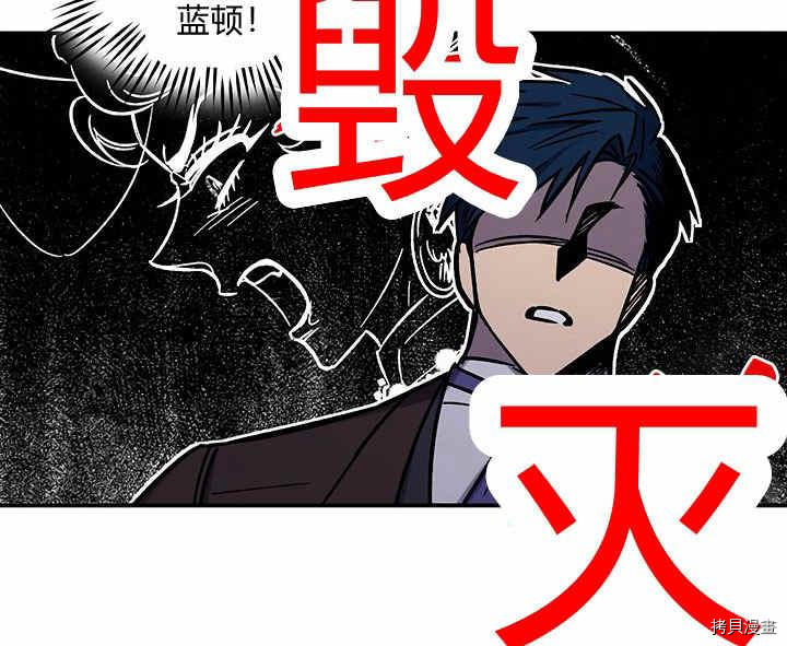 幸运还是不幸[拷贝漫画]韩漫全集-第22话无删减无遮挡章节图片 