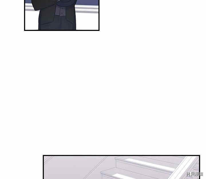 幸运还是不幸[拷贝漫画]韩漫全集-第22话无删减无遮挡章节图片 