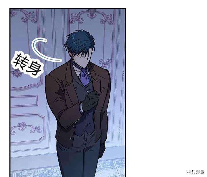 幸运还是不幸[拷贝漫画]韩漫全集-第22话无删减无遮挡章节图片 