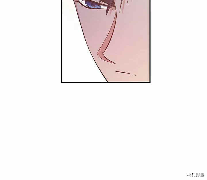 幸运还是不幸[拷贝漫画]韩漫全集-第22话无删减无遮挡章节图片 