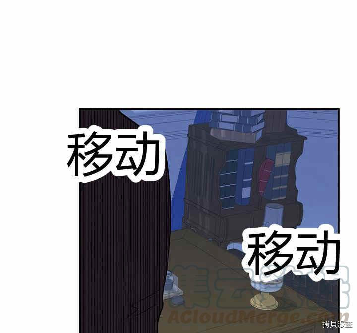 幸运还是不幸[拷贝漫画]韩漫全集-第22话无删减无遮挡章节图片 