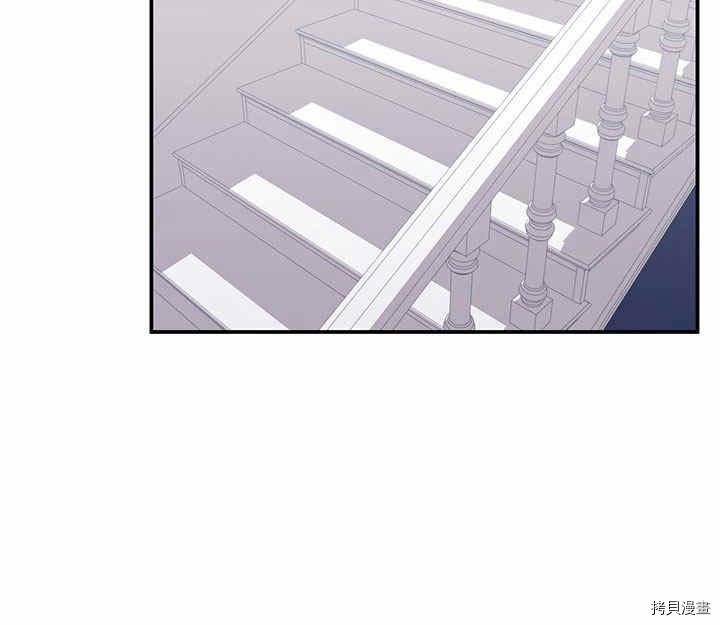 幸运还是不幸[拷贝漫画]韩漫全集-第22话无删减无遮挡章节图片 
