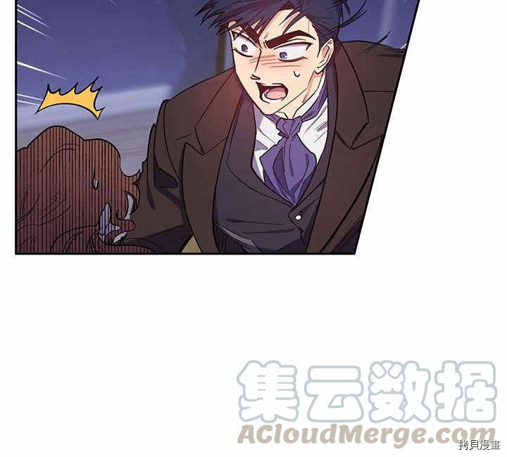 幸运还是不幸[拷贝漫画]韩漫全集-第22话无删减无遮挡章节图片 