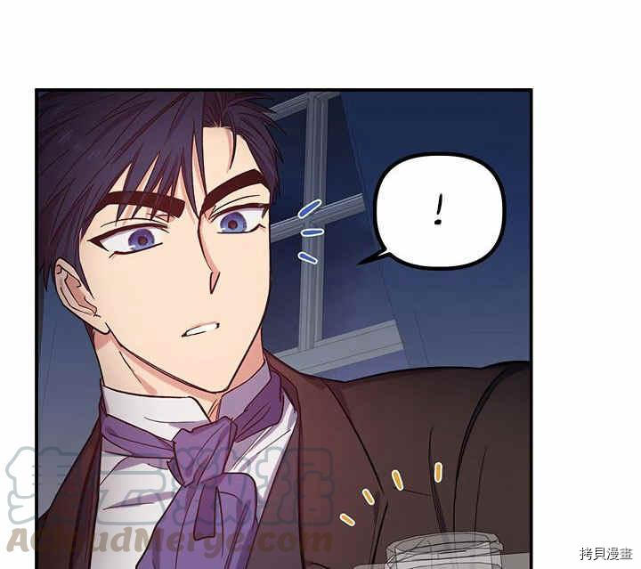 幸运还是不幸[拷贝漫画]韩漫全集-第22话无删减无遮挡章节图片 