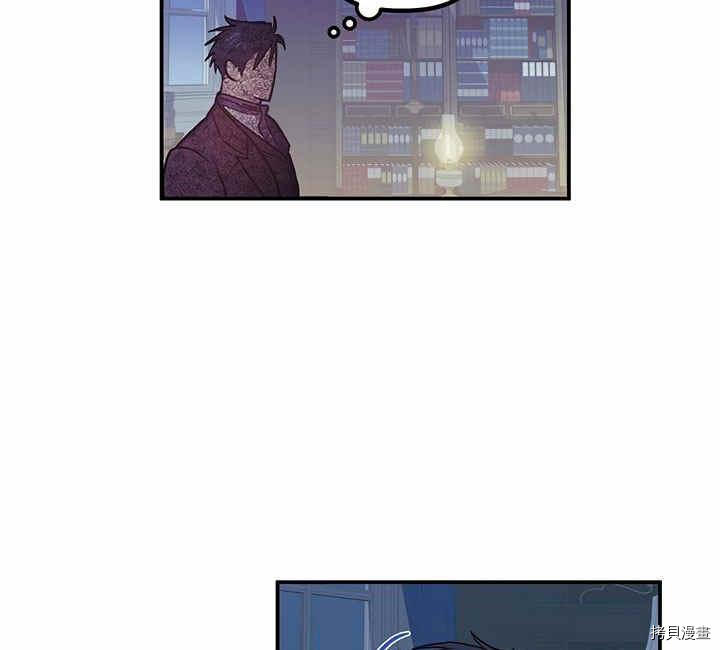 幸运还是不幸[拷贝漫画]韩漫全集-第22话无删减无遮挡章节图片 