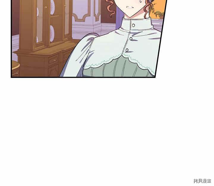 幸运还是不幸[拷贝漫画]韩漫全集-第22话无删减无遮挡章节图片 