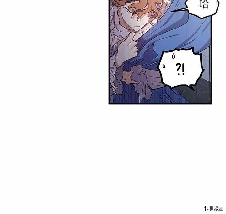 幸运还是不幸[拷贝漫画]韩漫全集-第23话无删减无遮挡章节图片 
