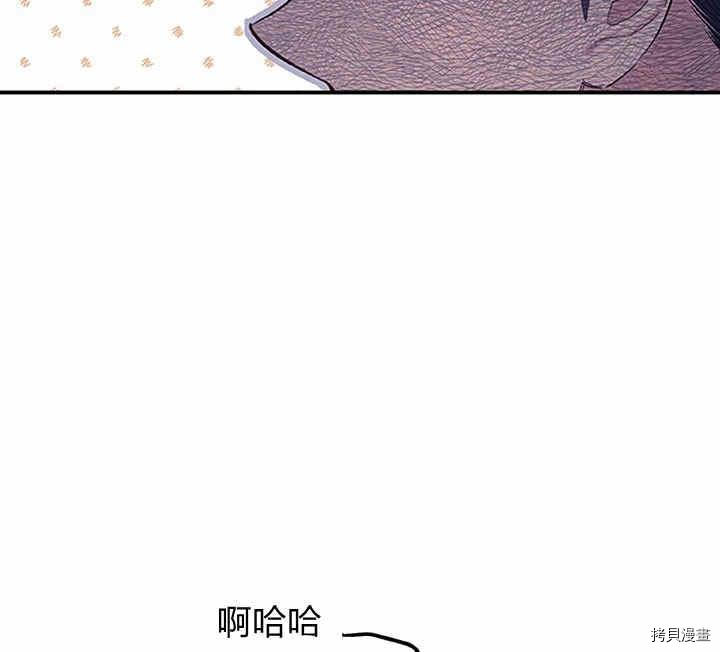 幸运还是不幸[拷贝漫画]韩漫全集-第23话无删减无遮挡章节图片 