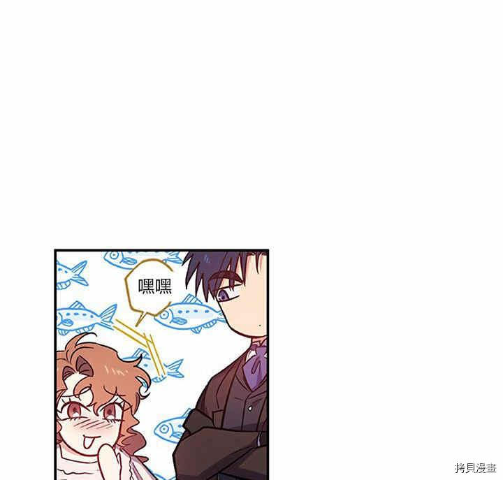 幸运还是不幸[拷贝漫画]韩漫全集-第23话无删减无遮挡章节图片 