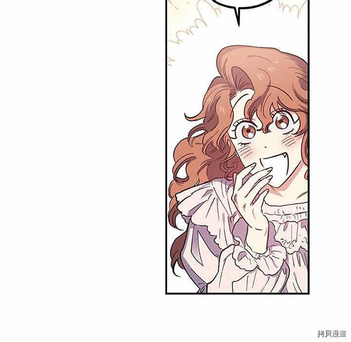幸运还是不幸[拷贝漫画]韩漫全集-第23话无删减无遮挡章节图片 